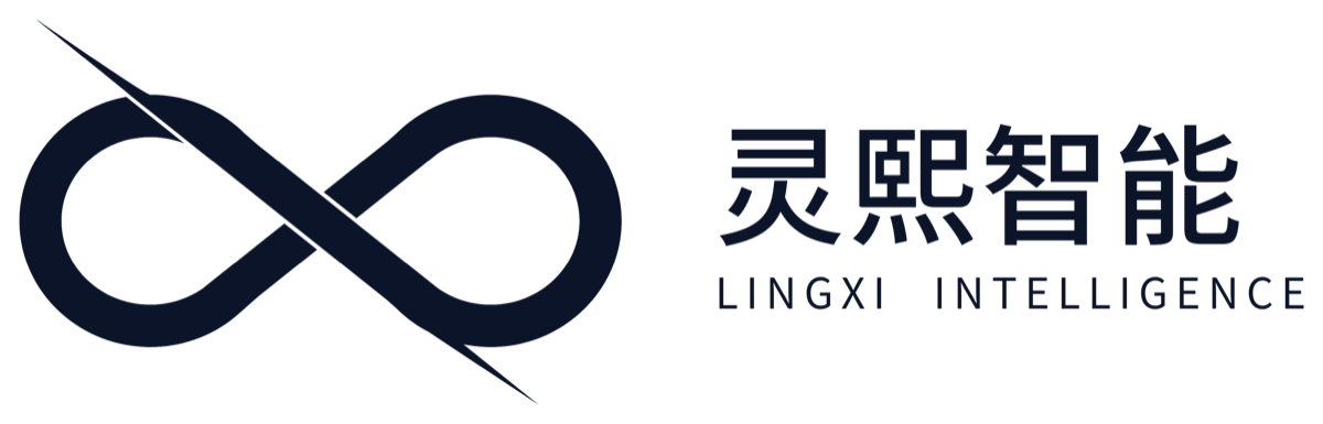 灵熙智能